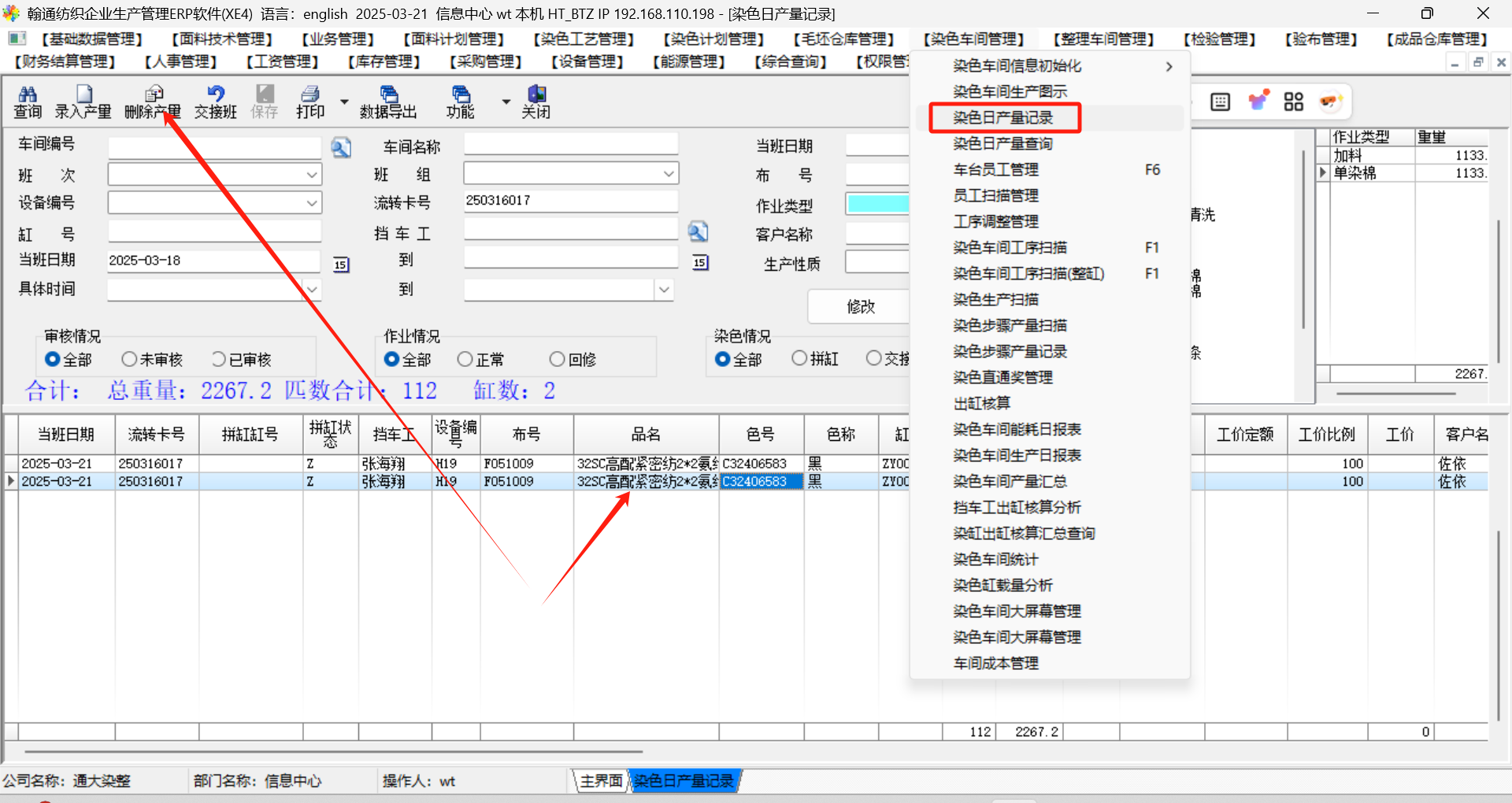 微信图片_20250321085829.png